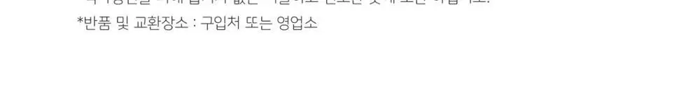[오뚜기] 옛날 구수한 누룽지 4종 중 선택 상세페이지 19